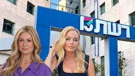 מיכל ינאי ויעל בר זוהר, צילום: פייסבוק/ יעל בר זוהר, רפי דלויה, מערכת אייס, shutterstock